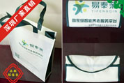 深圳环保袋